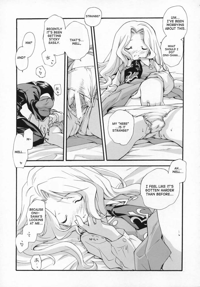 Sweet page 8 full