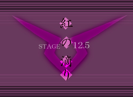 Code Geass - Akanositatari page 1 full