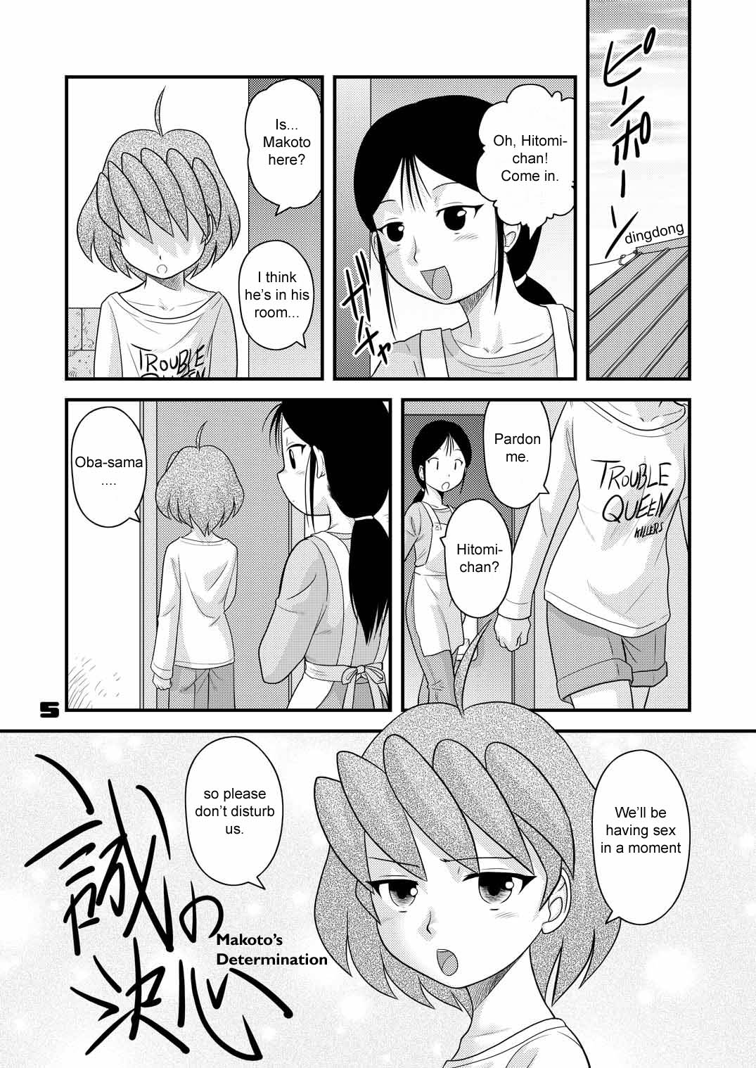 Shounen Teikoku 7 - Boys' Empire 7 page 4 full