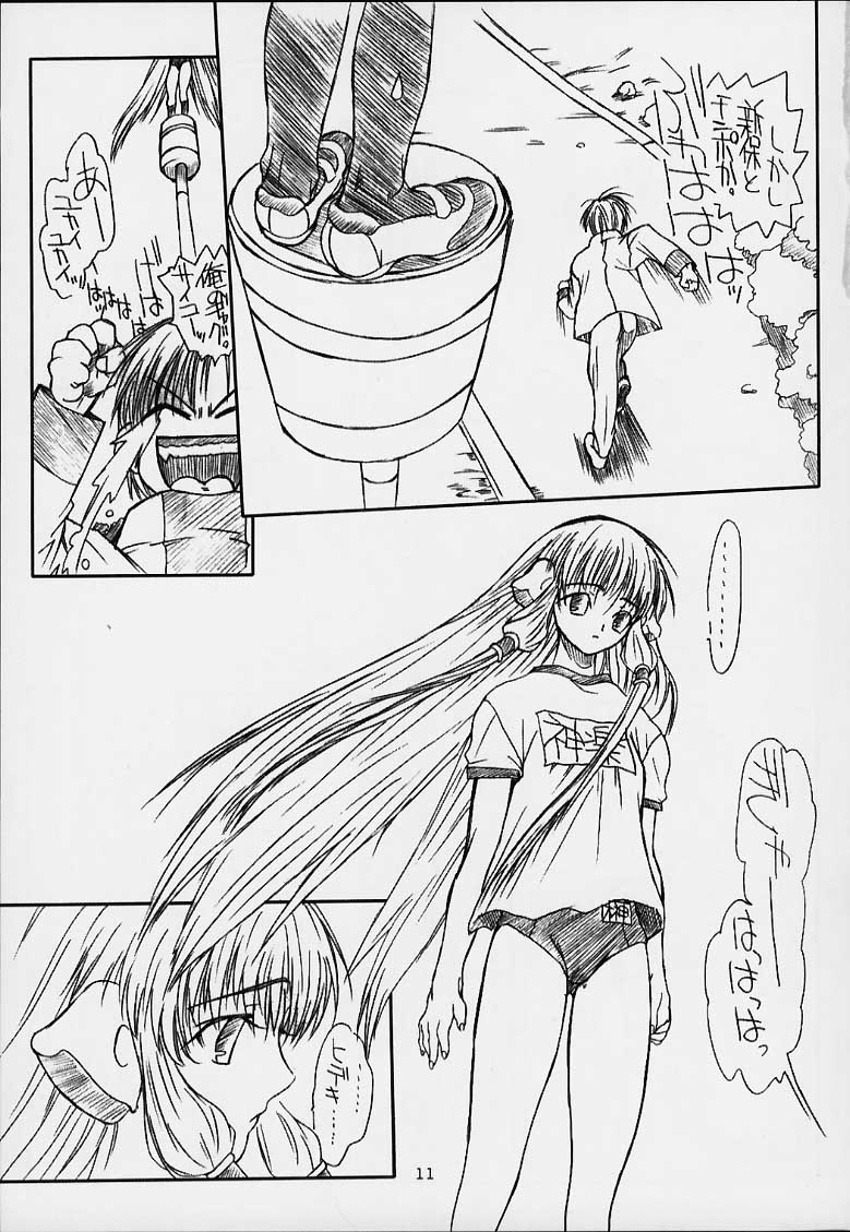 Jobidu page 10 full