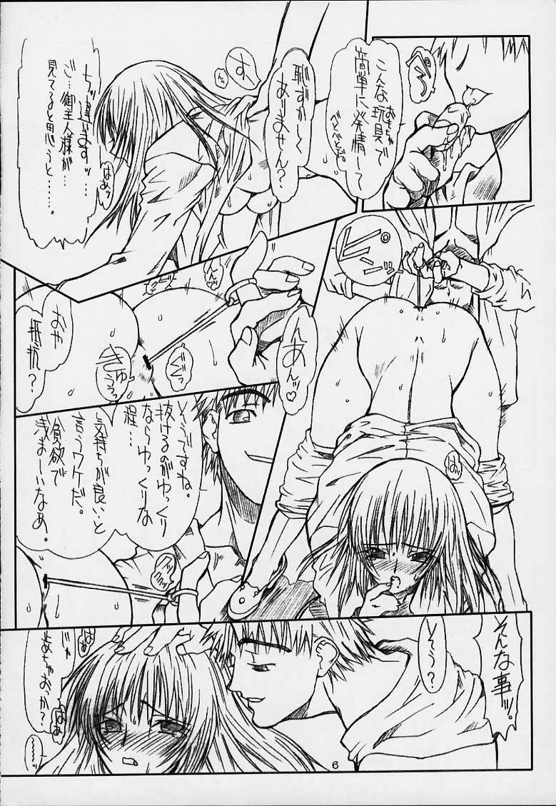 Jobidu page 5 full