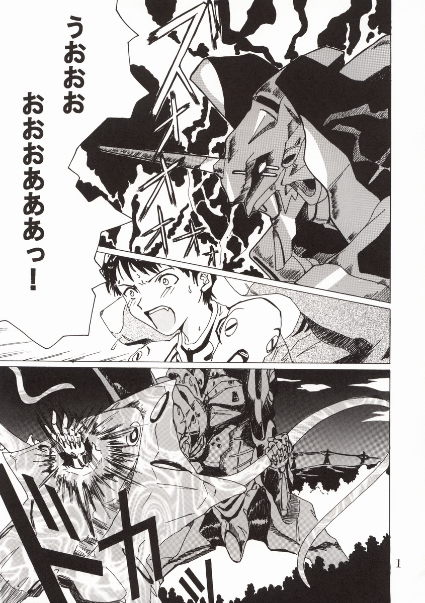 HiEnergy 02 page 5 full