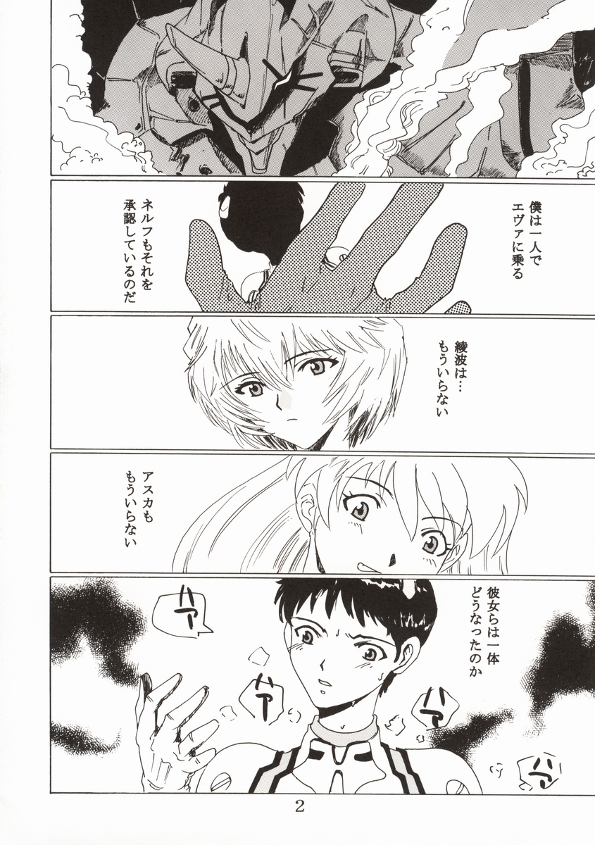 HiEnergy 02 page 6 full