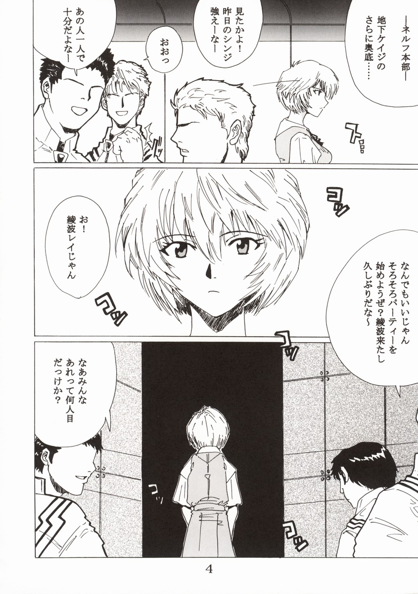 HiEnergy 02 page 8 full