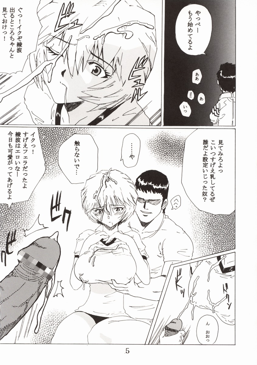 HiEnergy 02 page 9 full