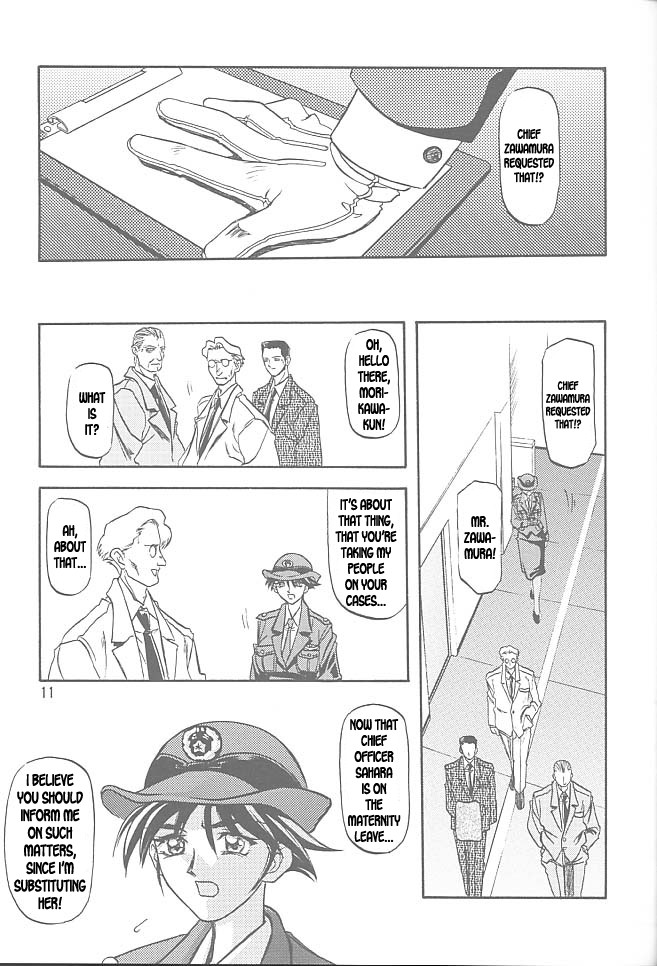 Yuumon no Hate Ichi | The End of All Worries I page 9 full