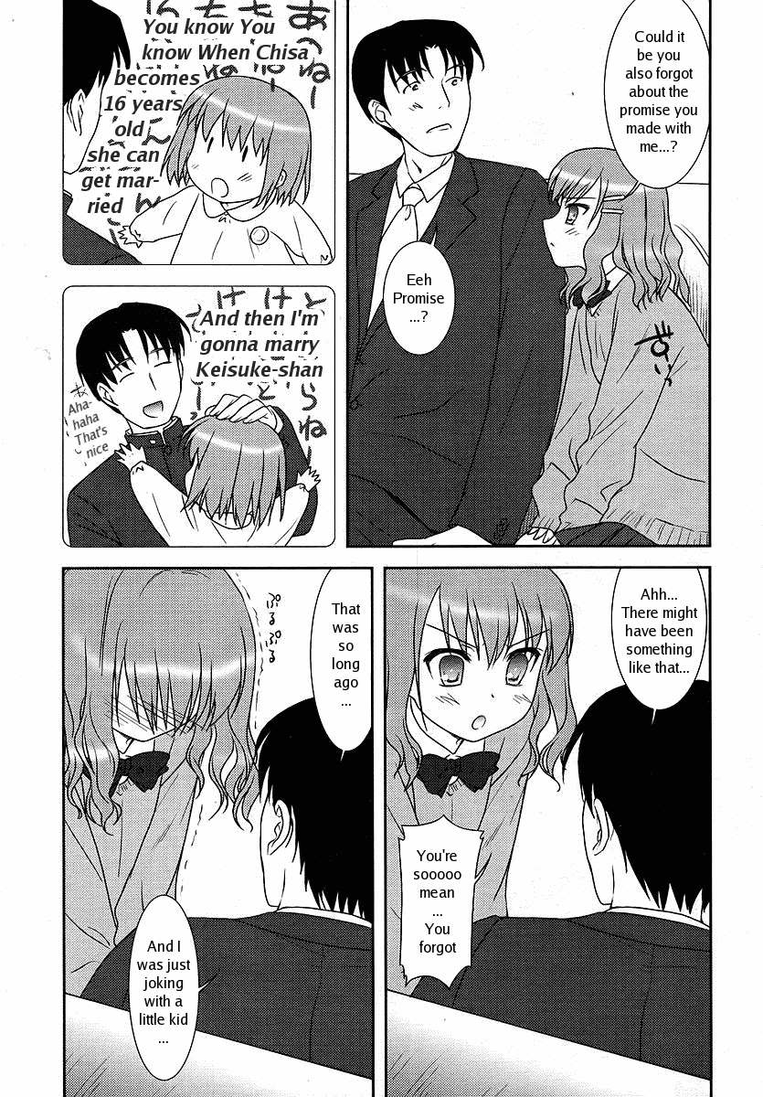 Funshoku Shoujo | Makeup Girl page 3 full