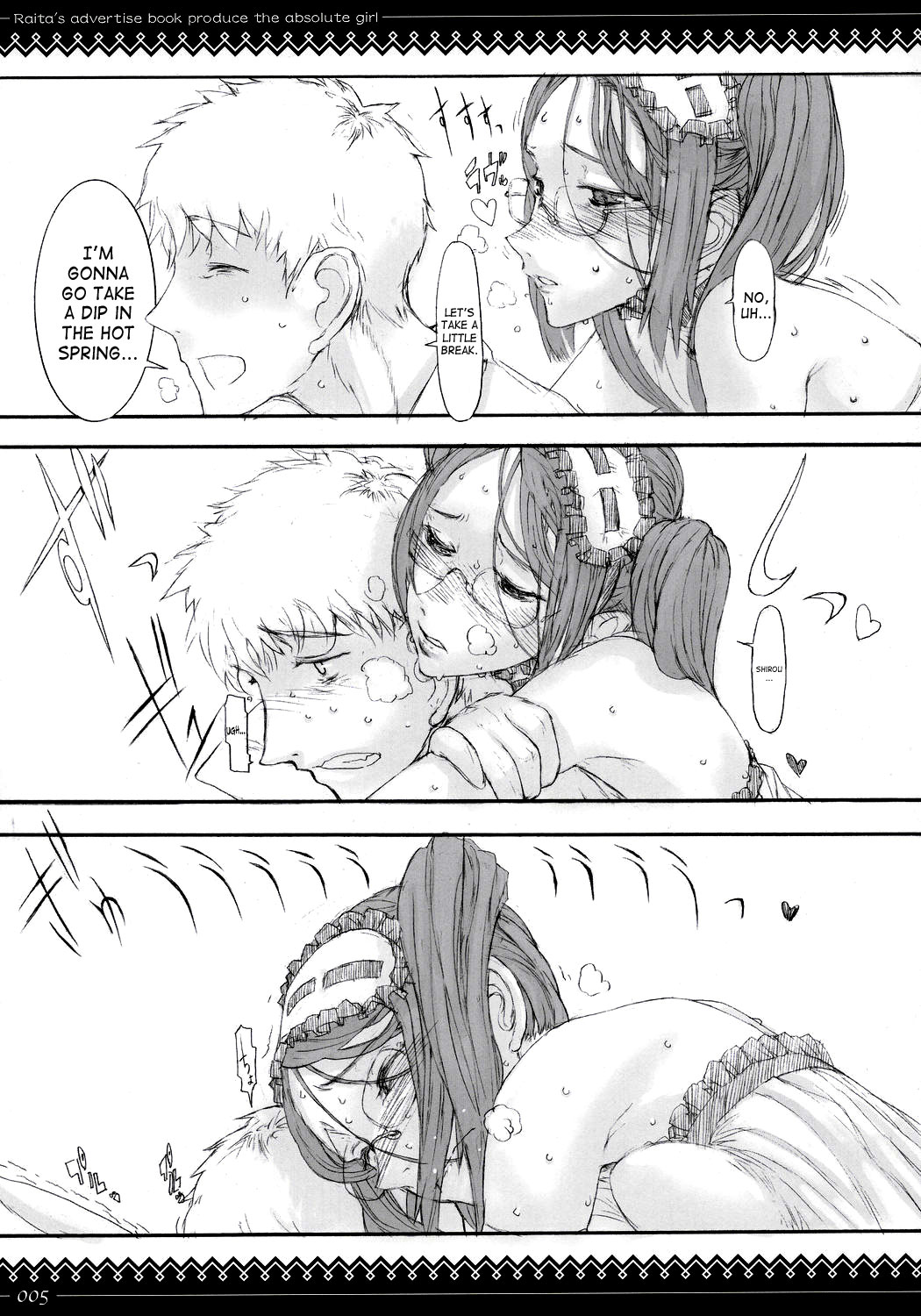 Rider-san ni Kubittake. | Complete Devotion to Rider page 4 full