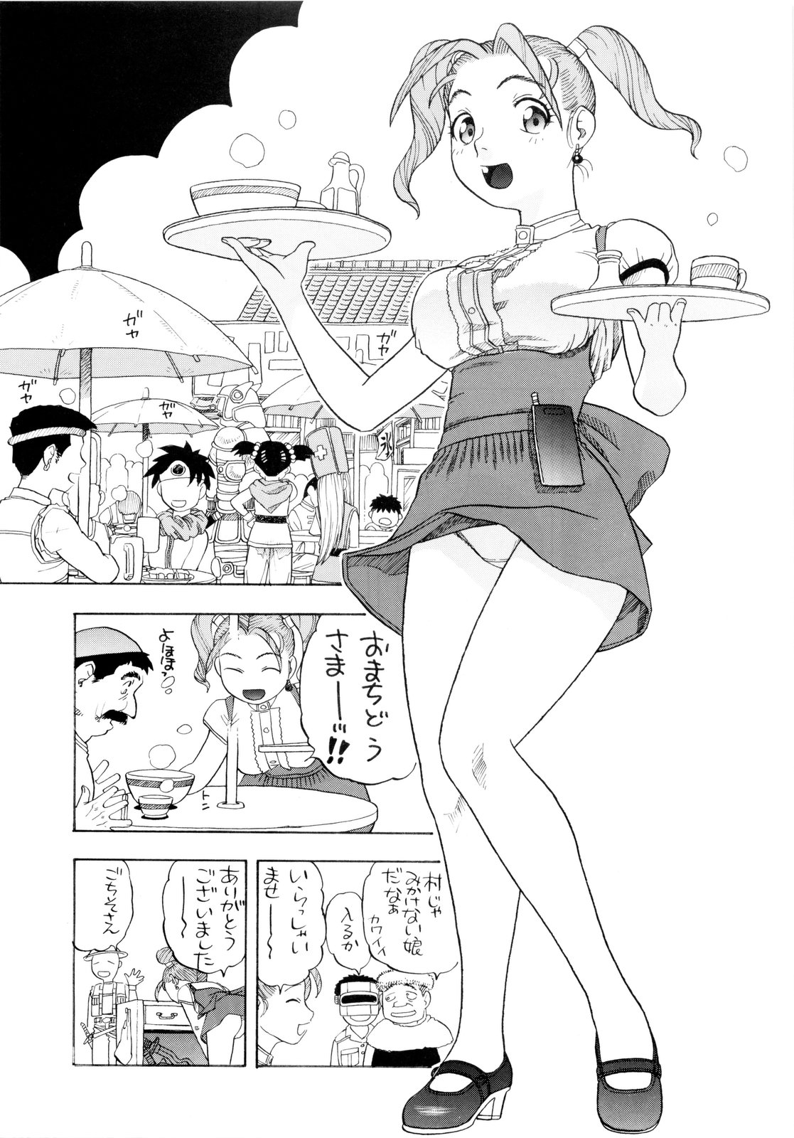 Chissai Medal page 7 full