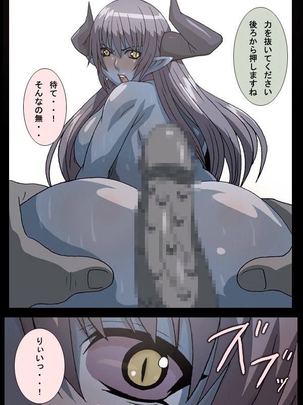 Asuta page 10 full