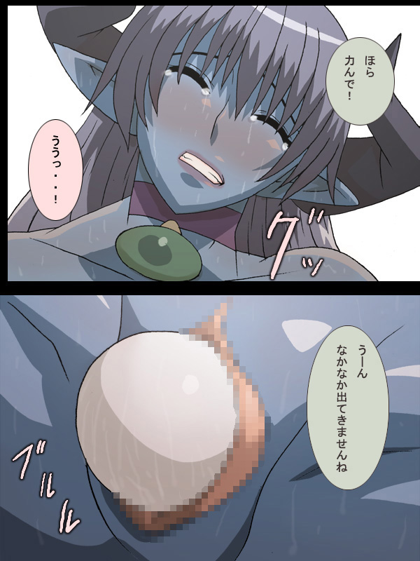 Asuta page 8 full