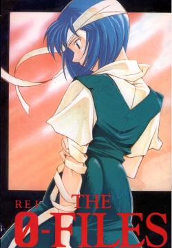 REI THE 0-FILES