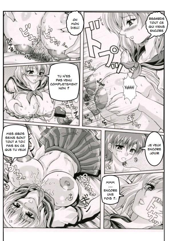 My Own Huge-Tit Maid page 9 full
