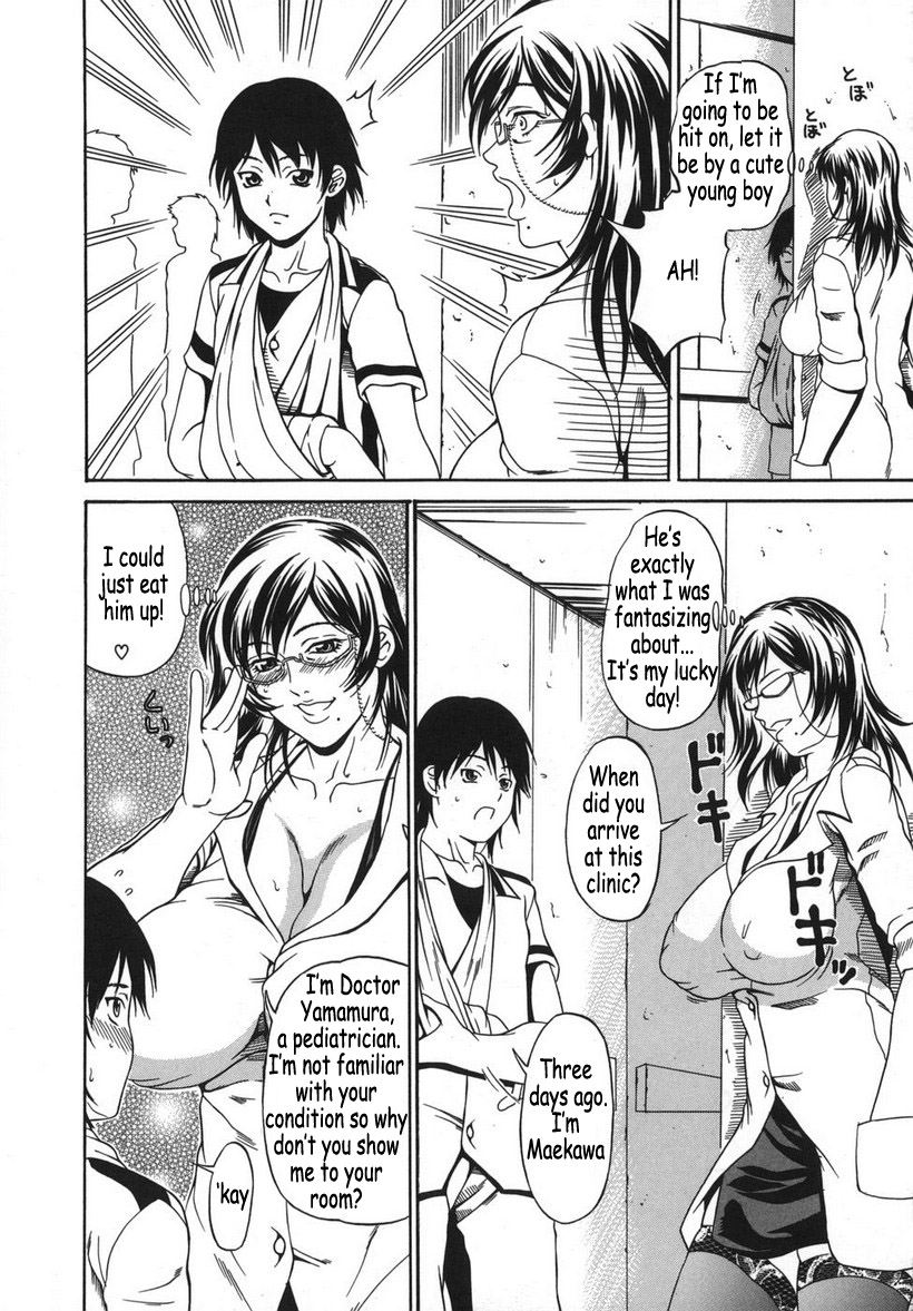Hoshii Mono wa Ana Hitotsu! - The thing wanting it is hole one. page 10 full