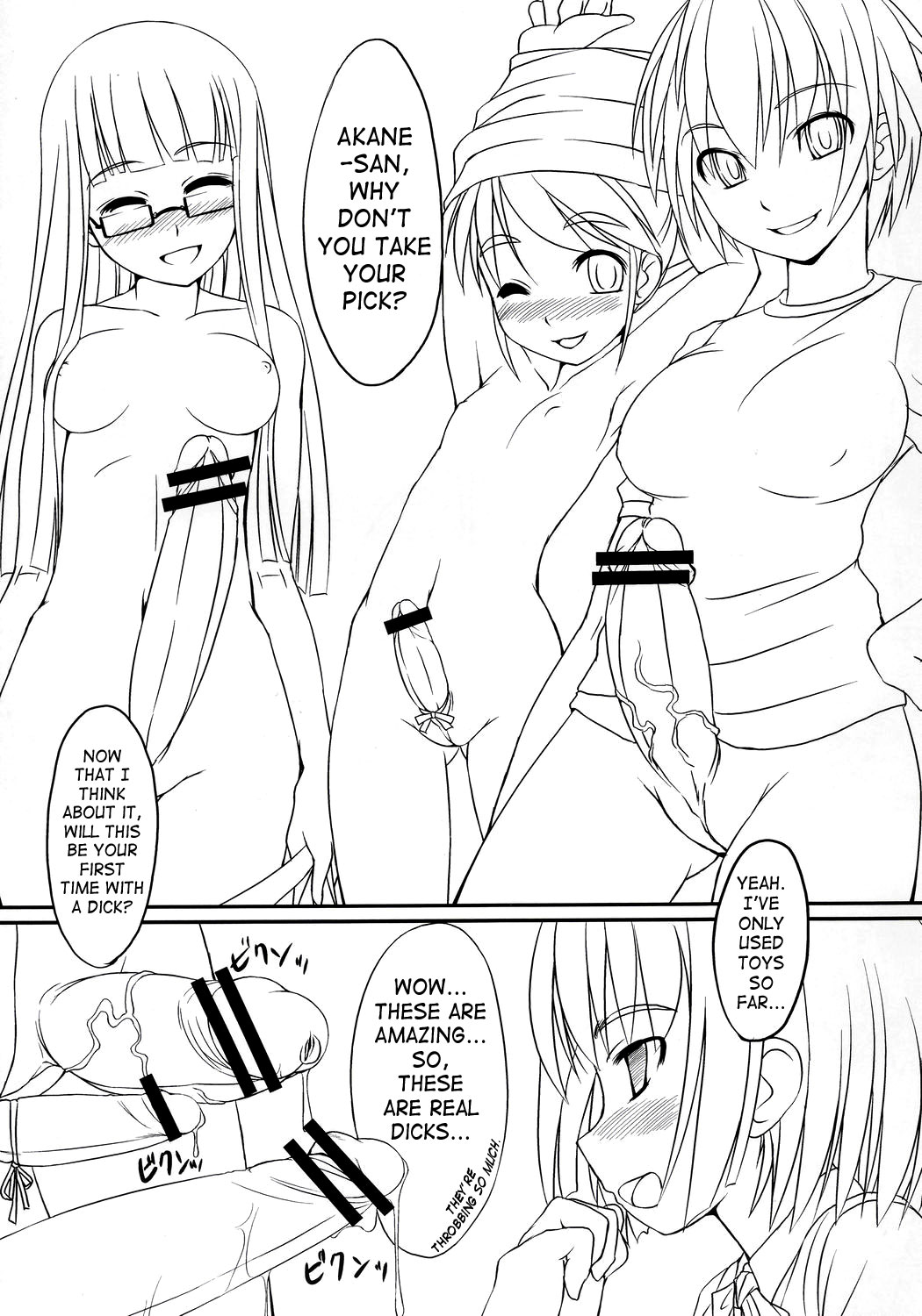 Futabu! | Futa Club 1 page 10 full