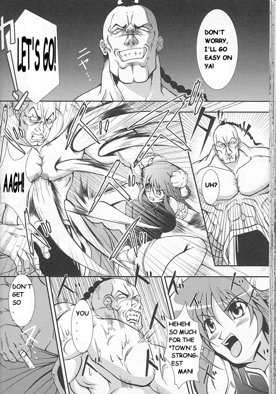 Chuuka Teki Chichionna page 2 full