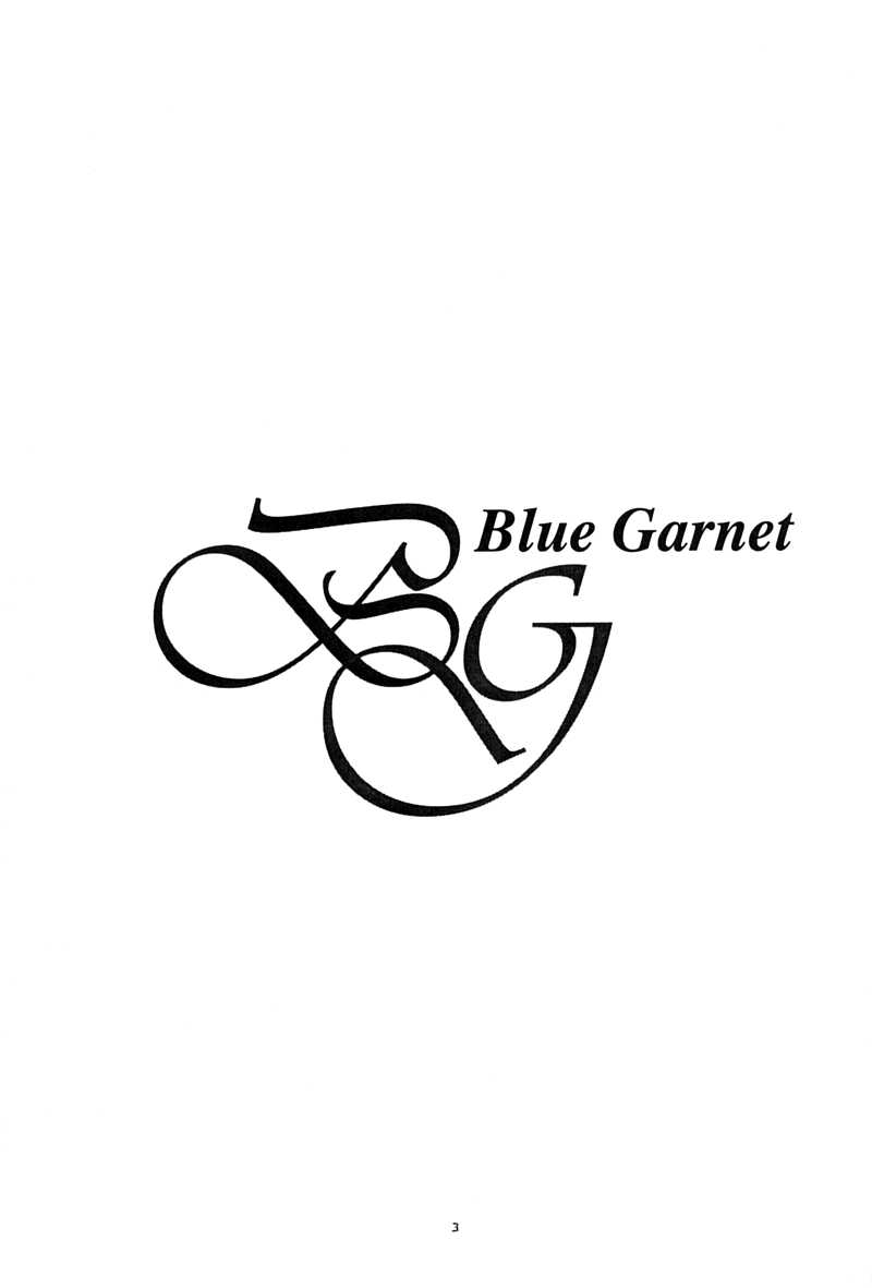 Blue Garnet Vol. 02 Ryoujoku page 2 full