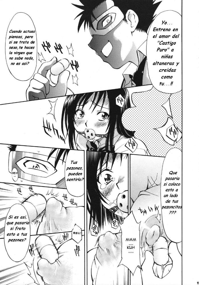 Troublekko ~Saki & Yui~ | El Depravado Escolar page 8 full