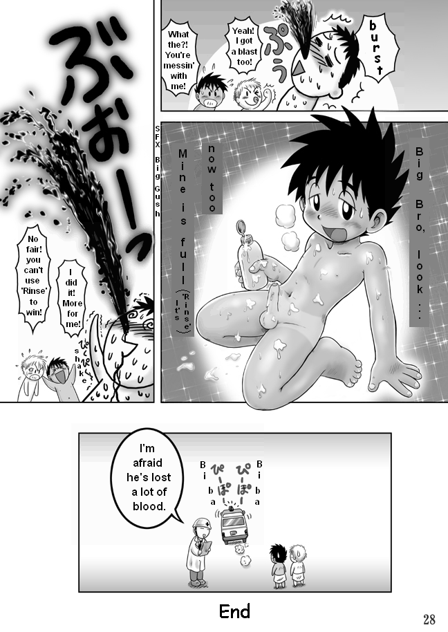 Mitsui-Jun Bath ENG page 6 full