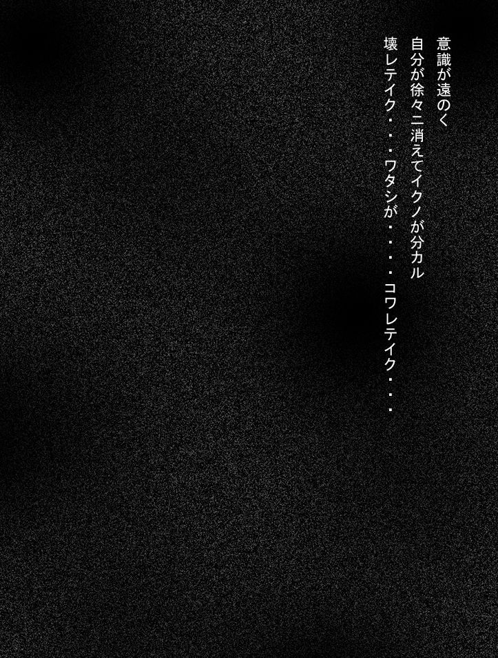 Dragon Road 11 page 6 full