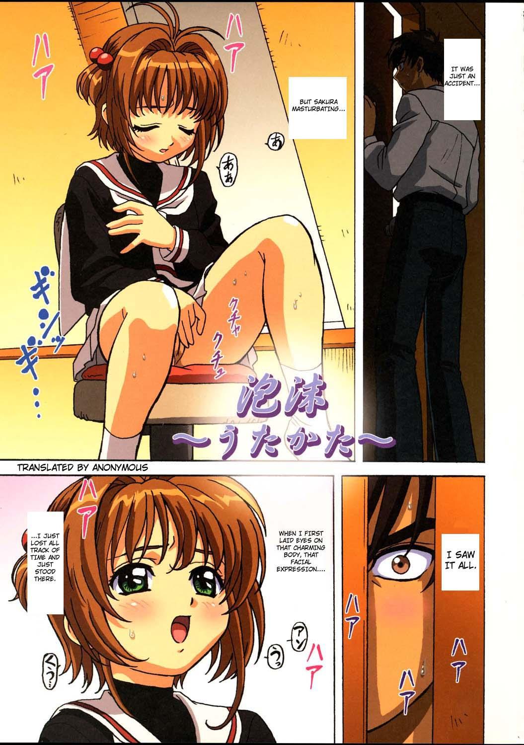 Sakura-chan Kocchi Kocchi page 2 full