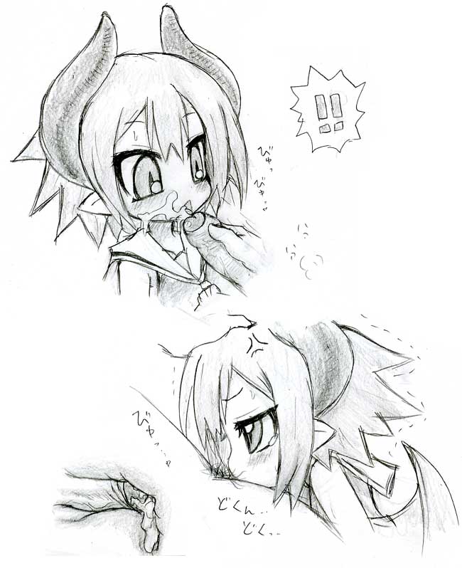 Fruits of Raspberyl page 5 full