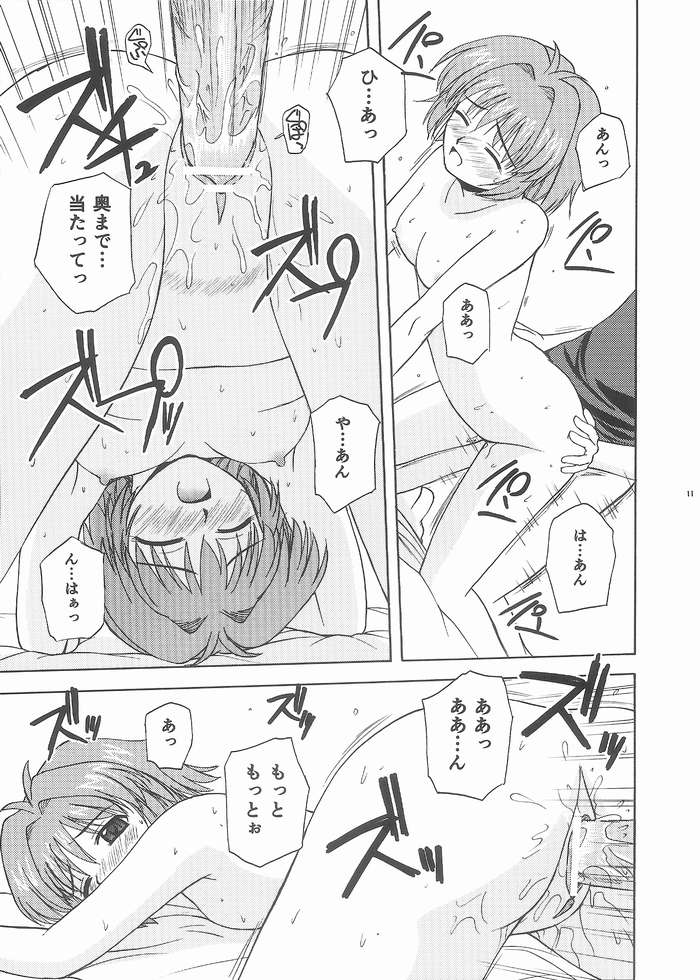 One Love Twins page 10 full