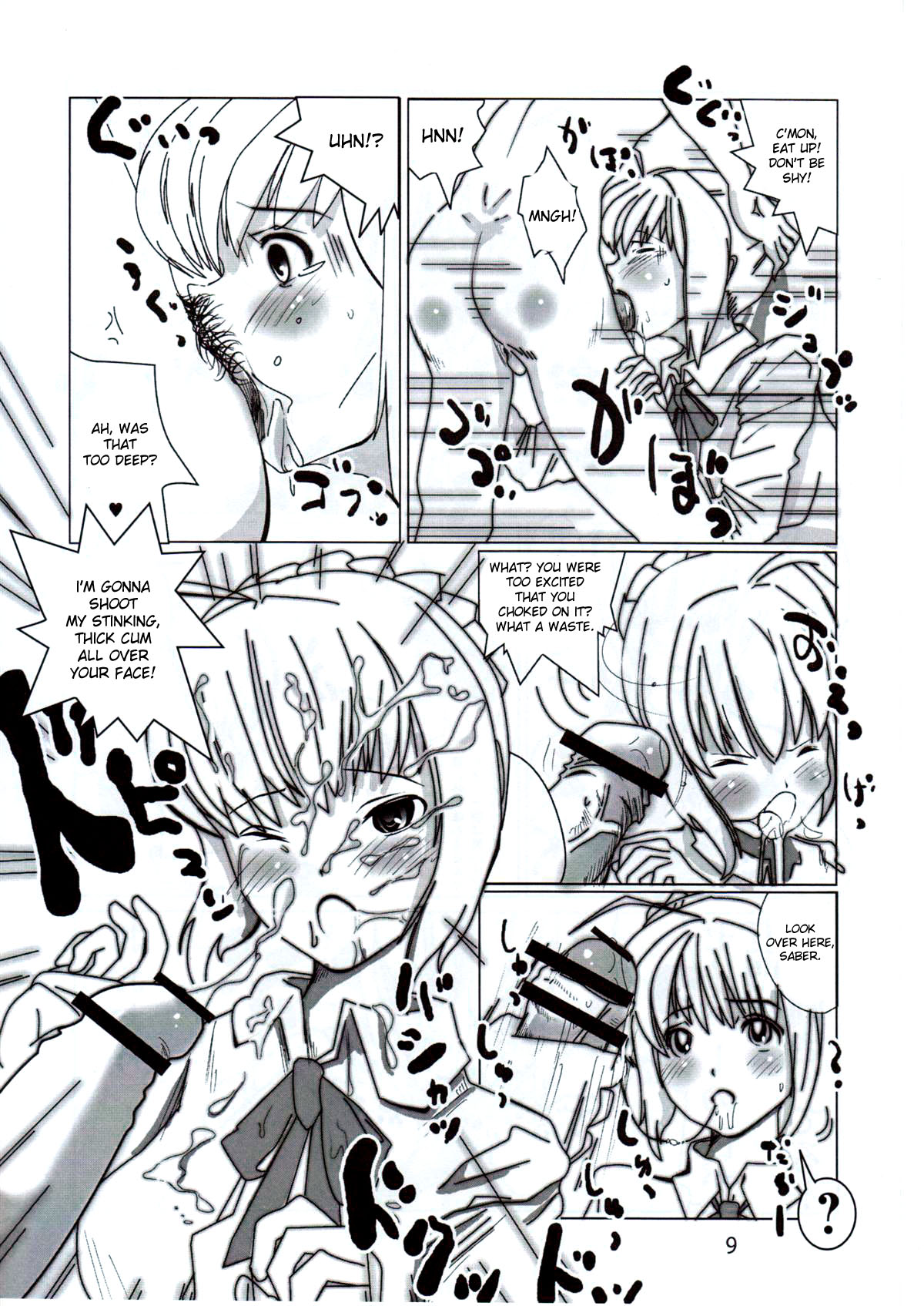 Shiro, Sonnani Kokoga Mitaino Desuka? page 8 full