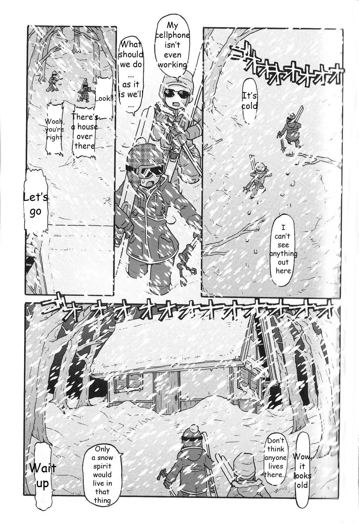 Shinobi yoru Shiroi Wana | White Trap page 1 full