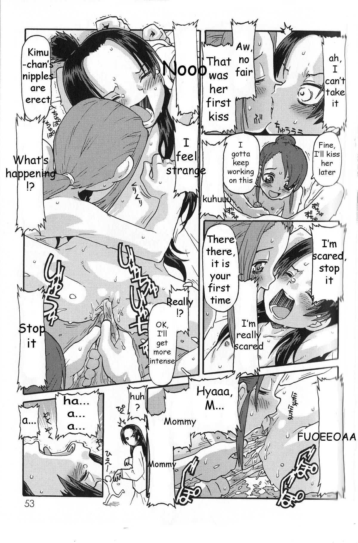 Shinobi yoru Shiroi Wana | White Trap page 9 full