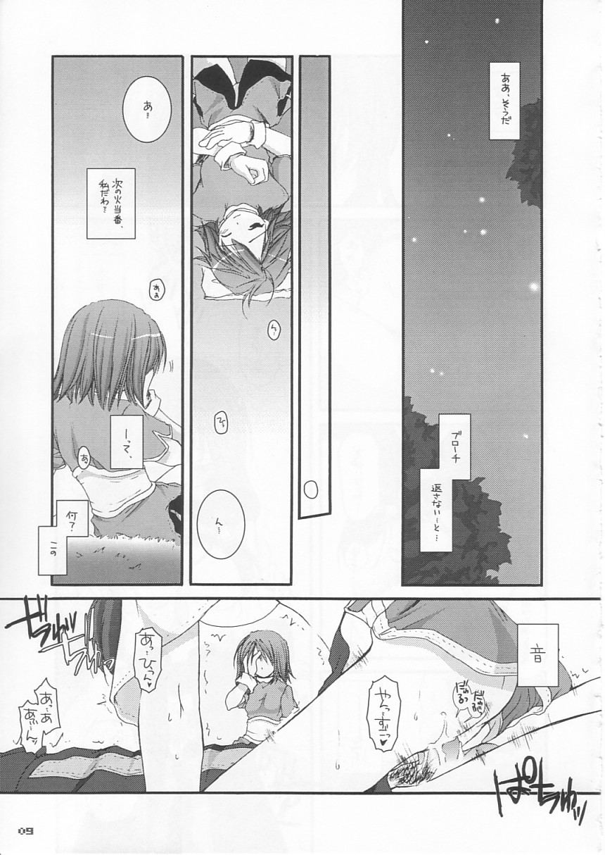 D.L. action 21 page 9 full