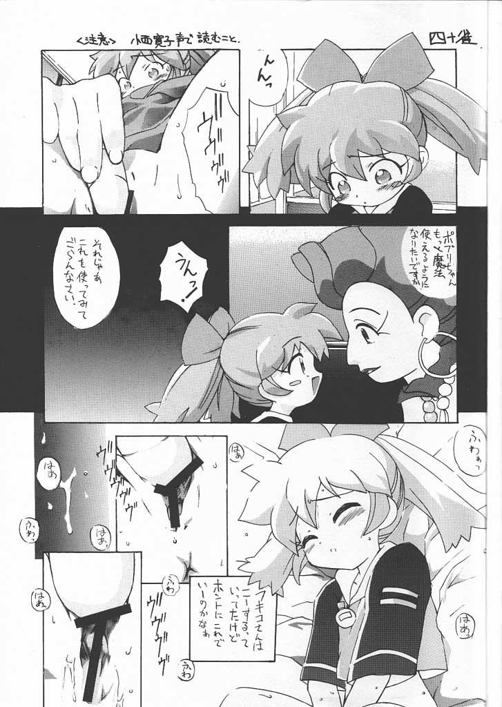 Fan Fan April page 2 full
