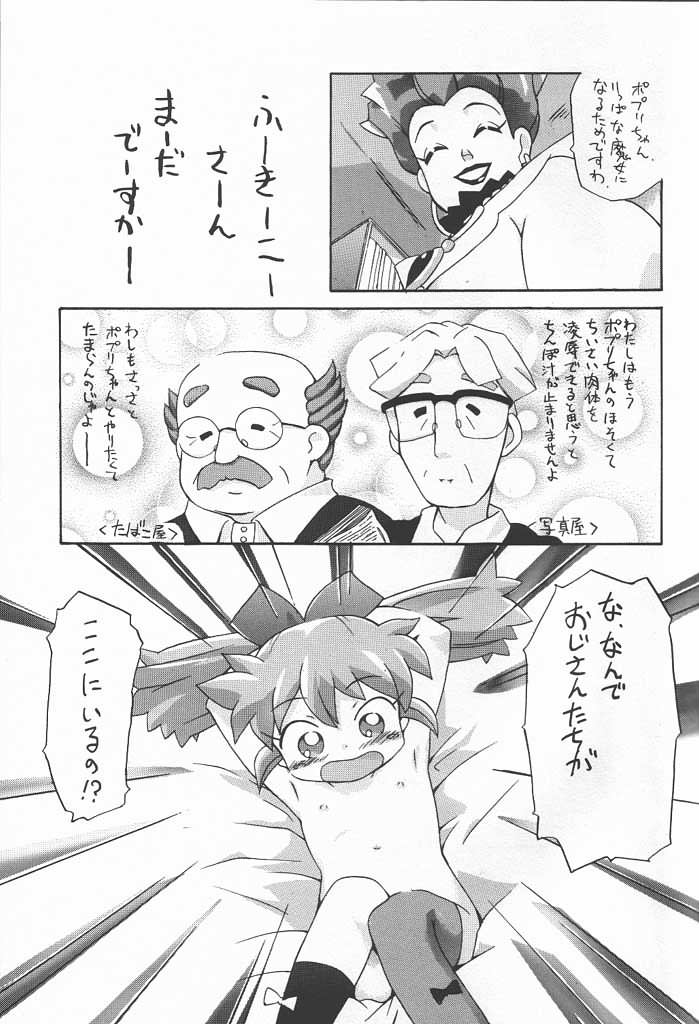 Fan Fan April page 8 full