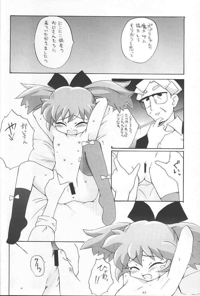 Fan Fan April page 9 full