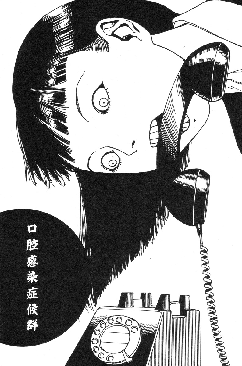 Kasutoru Shiki page 5 full