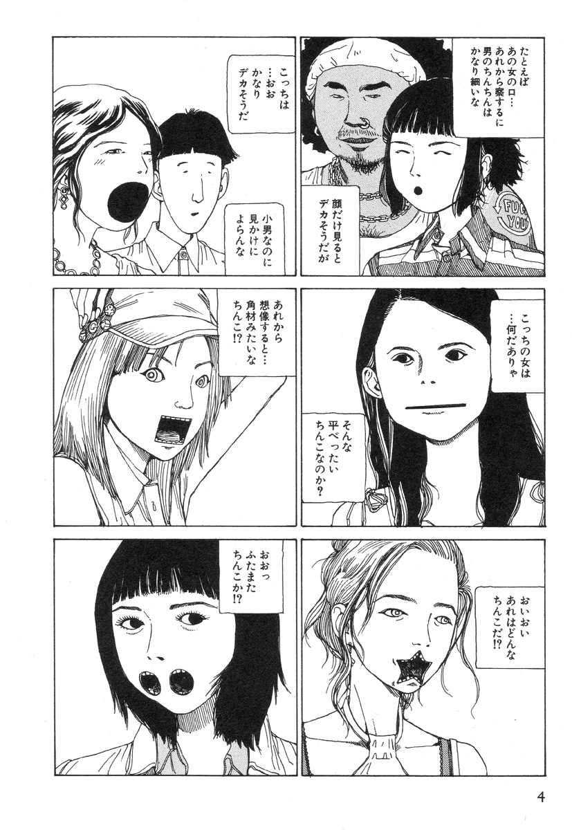 Kasutoru Shiki page 8 full