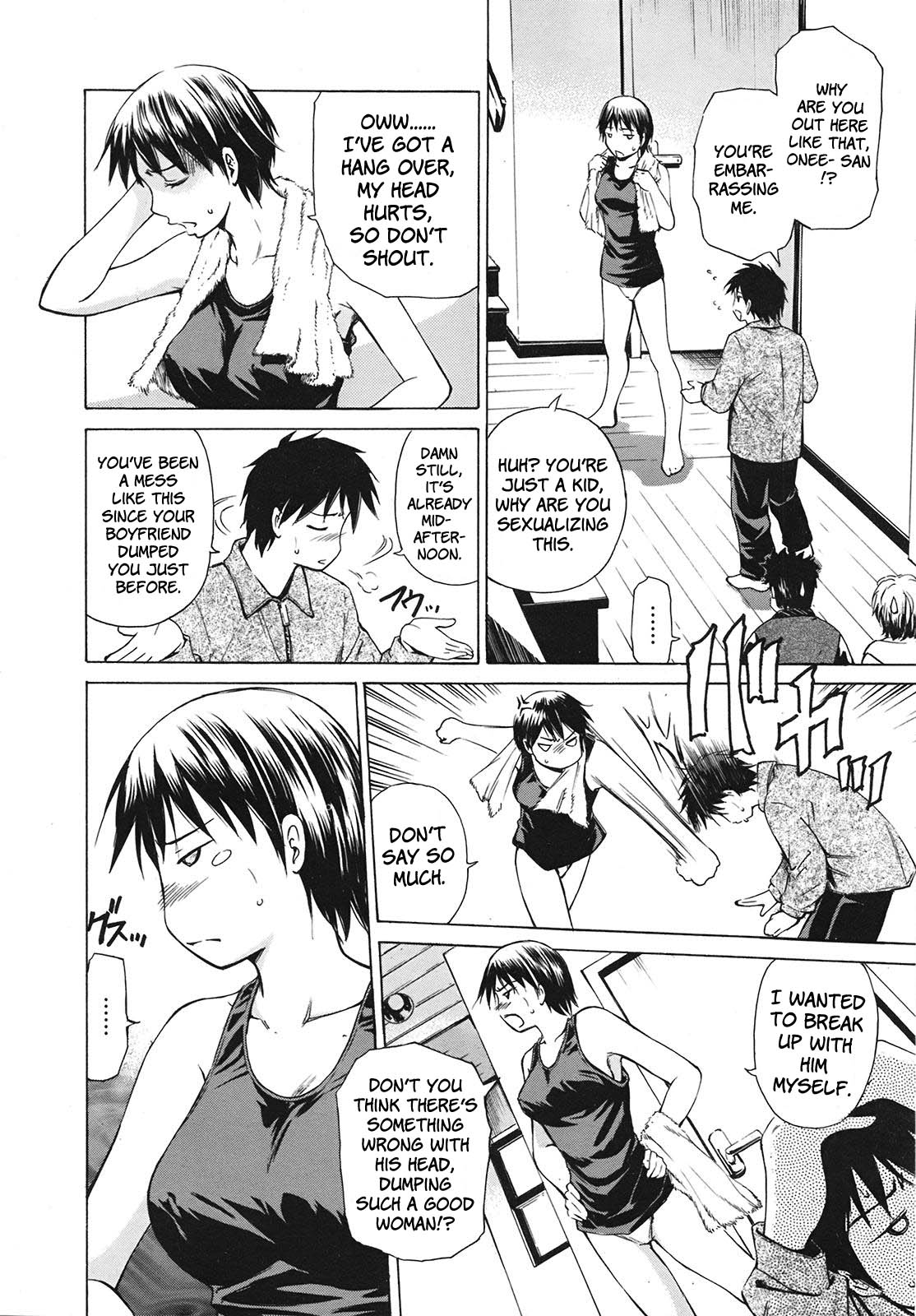Nemuru Oneesan | Sleeping Sister page 2 full