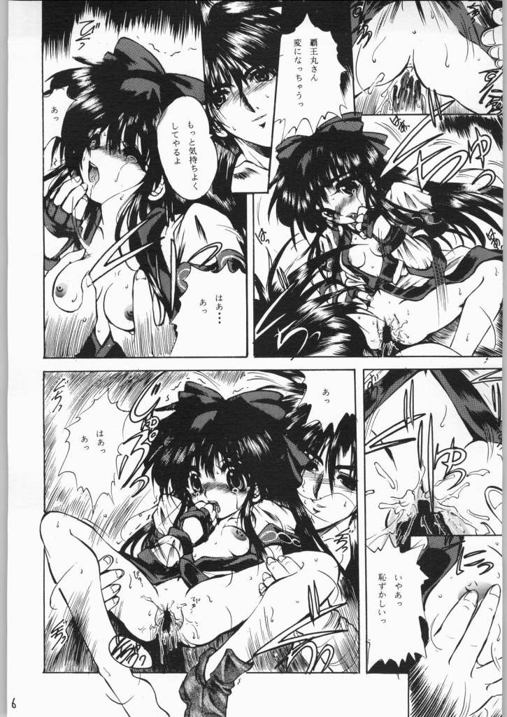 R-works page 4 full