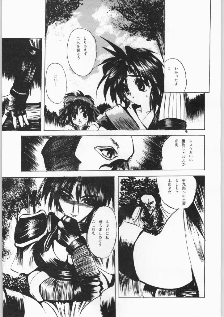 R-works page 7 full