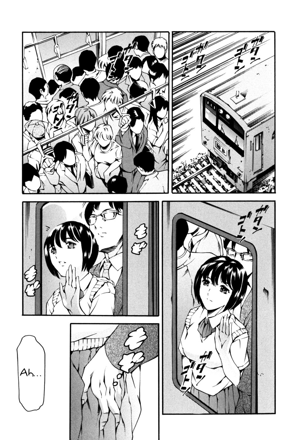 LUST TRAIN Shokai Genteiban Ch. 2 page 5 full