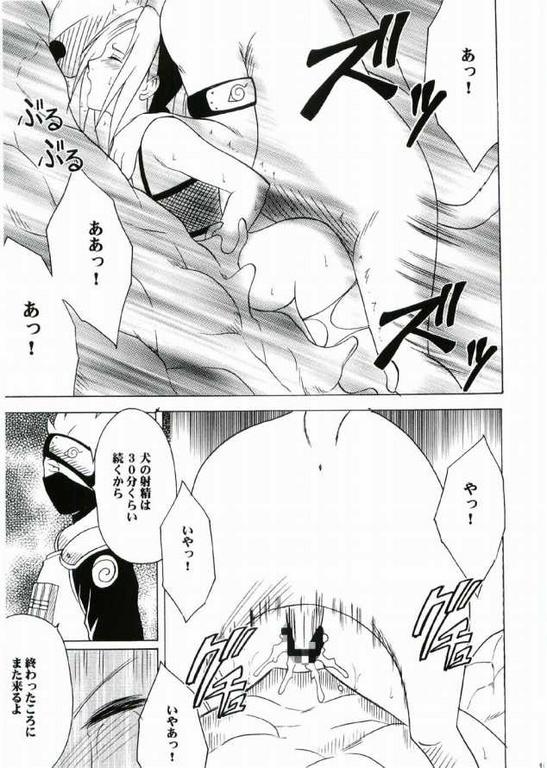 eclipse's cache - Naruto - Sakura page 6 full