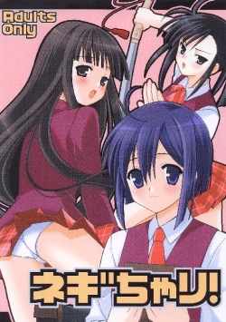 Negima Porn - Character: konoka konoe (popular) page 5 - Hentai Manga, Doujinshi & Porn  Comics