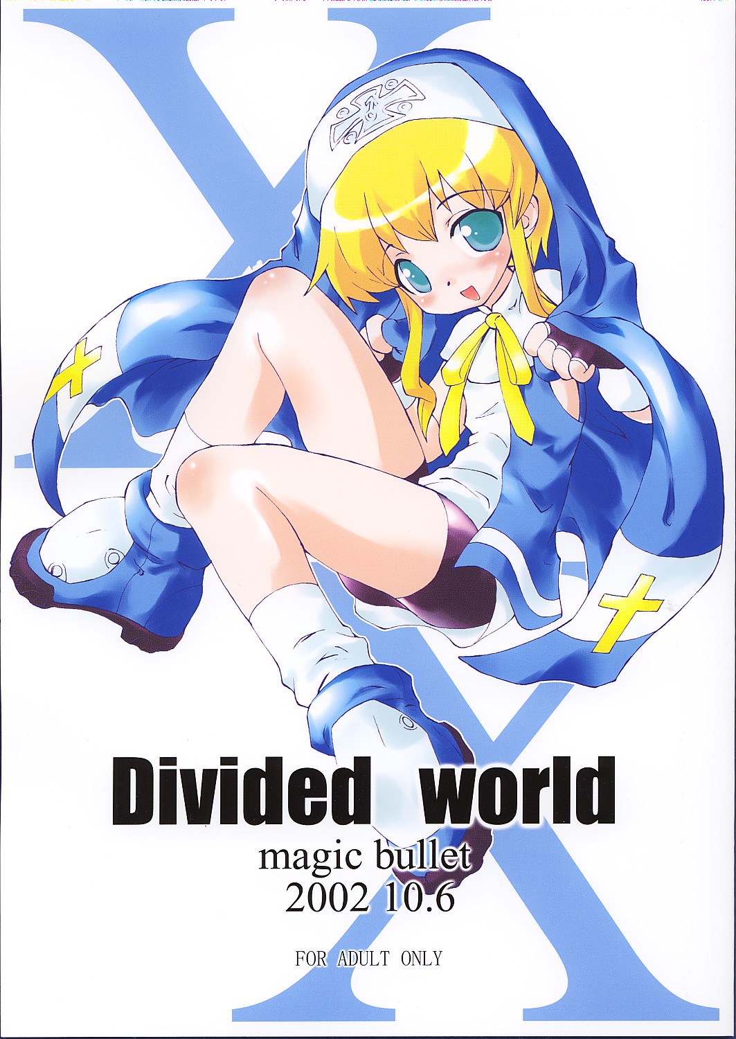 Divided world page 1 full