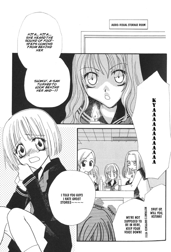 Yurihime Ch. 1+2+4+6 page 7 full