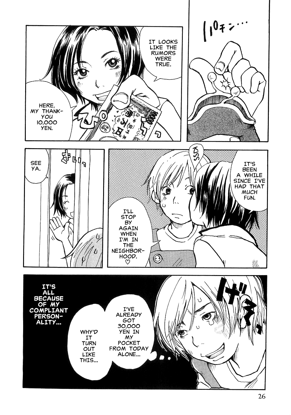 Hofu Michi page 4 full