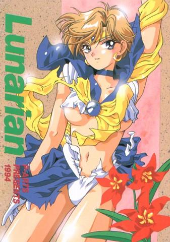 Dossiers Images Sailor Uranus page 7 full
