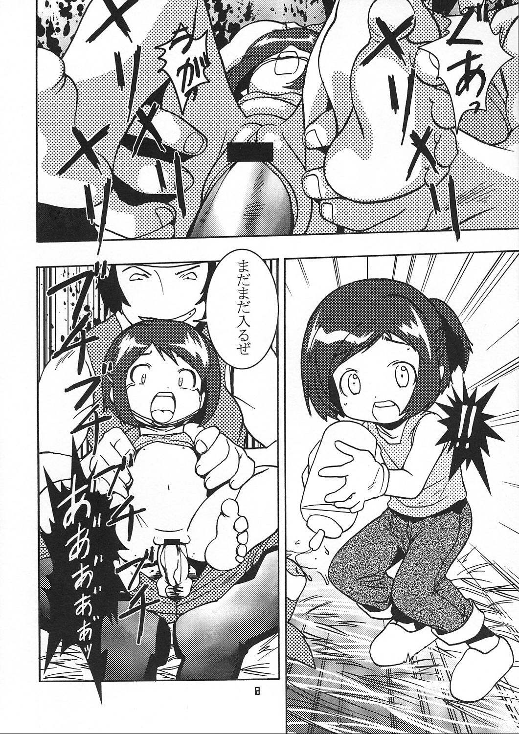 Chiisaiko wa Suki desu ka page 7 full