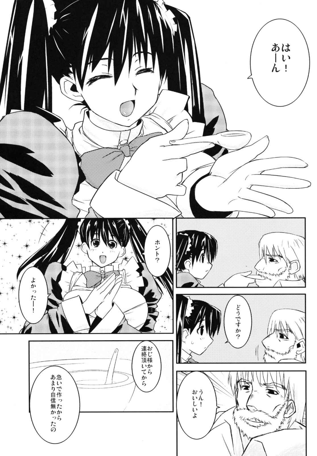 WARNING page 6 full