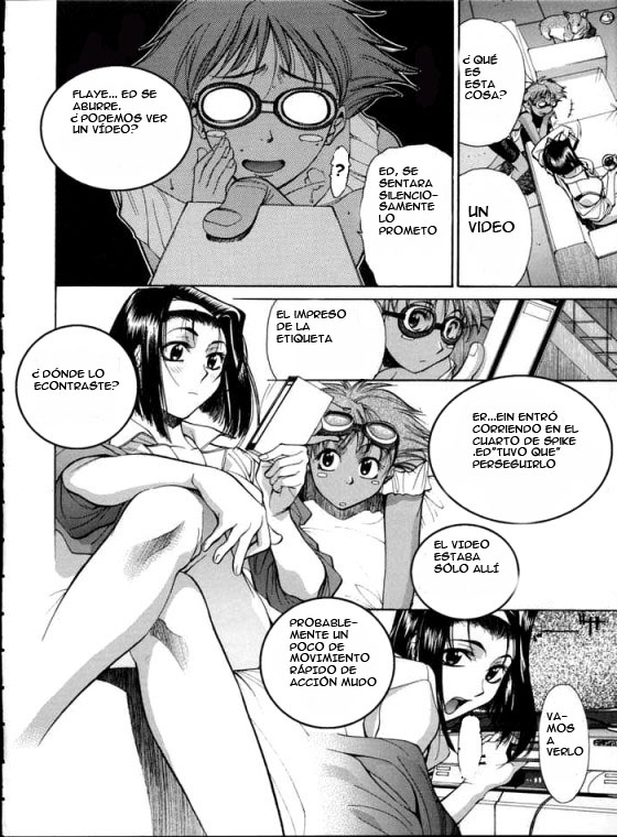 I Like To Watch page 2 full