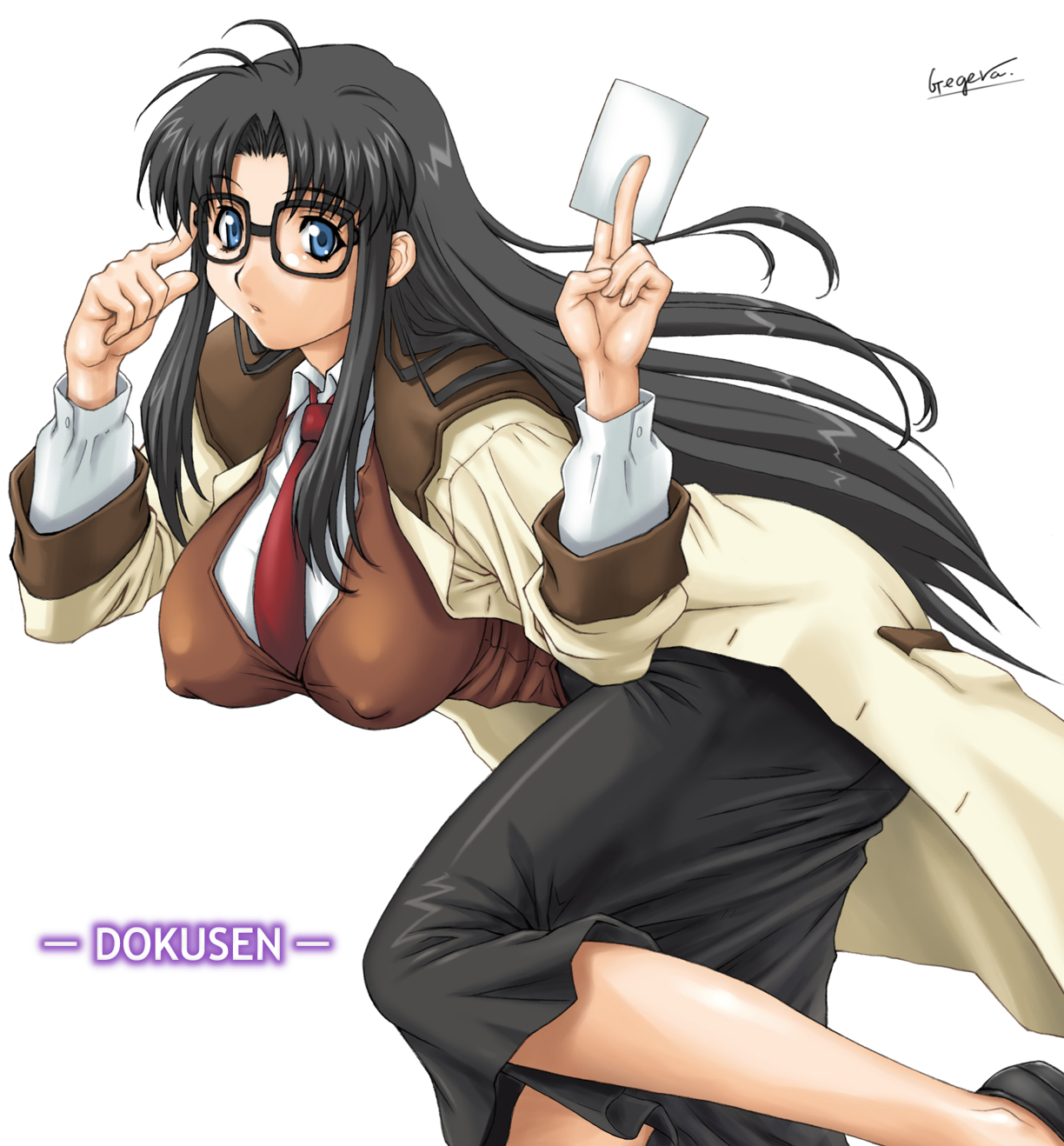 Dokusen - Vol 10 page 1 full